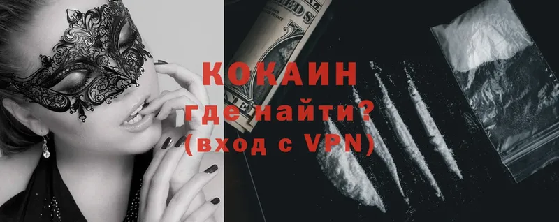 Наркотические вещества Сибай Cocaine  Лсд 25  ГАШИШ  Меф  СК 