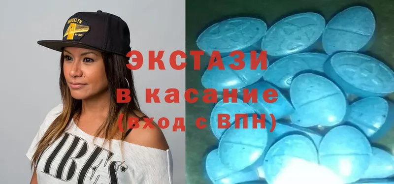 Ecstasy XTC  omg зеркало  Сибай 