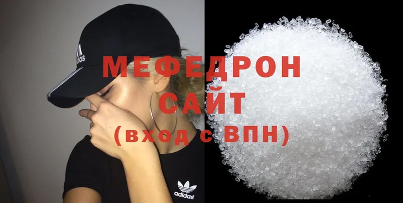 МЯУ-МЯУ мука  даркнет сайт  Сибай 