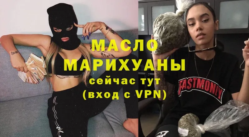 блэк спрут как войти  Сибай  Дистиллят ТГК гашишное масло 